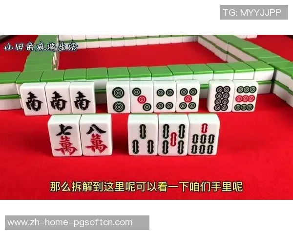 麻将胡了是哪个胡-麻将胡了之深度解读胡牌技巧-麻将胡了是哪个胡