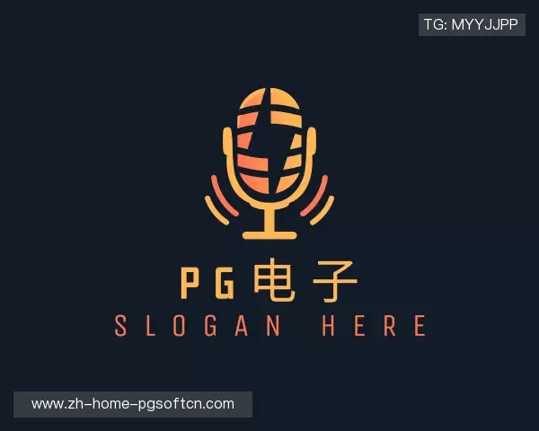 介绍PG